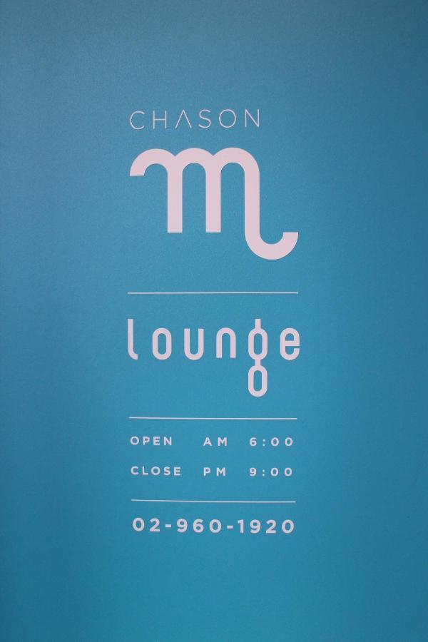 Chason M Seul Exterior foto